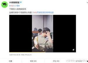 赵志亮邻居爆料视频在线观看,揭秘事件真相 第2张 赵志亮邻居爆料视频在线观看,揭秘事件真相 第2张