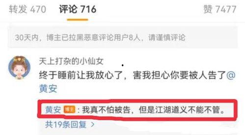 吃瓜爆料超长视频下载,超长视频下载全攻略  第3张