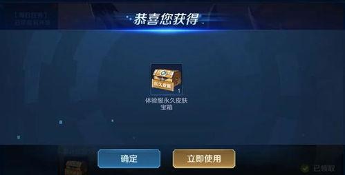 广州王者爆料事件视频,揭秘背后真相与网络舆论风暴  第3张