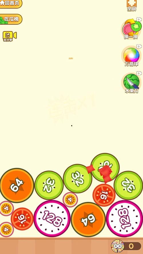 抖音小游戏娱乐吃瓜,娱乐吃瓜,轻松畅玩新体验 第2张 抖音小游戏娱乐吃瓜,娱乐吃瓜,轻松畅玩新体验 第2张