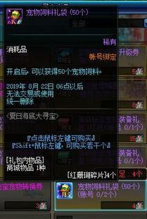 心动7最新爆料,明星恋情大揭秘,甜蜜瞬间曝光! 第2张 心动7最新爆料,明星恋情大揭秘,甜蜜瞬间曝光! 第2张