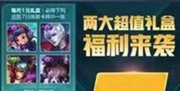 小子选卡最新爆料,揭秘神秘卡牌背后的秘密与惊喜 第2张 小子选卡最新爆料,揭秘神秘卡牌背后的秘密与惊喜 第2张