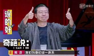 娱乐圈最新爆料李诞,娱乐圈再掀波澜 第3张 娱乐圈最新爆料李诞,娱乐圈再掀波澜 第3张