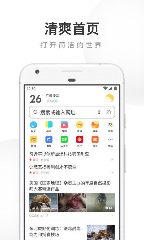 uc在线观看网址,网址解析与精彩内容速览 第1张 uc在线观看网址,网址解析与精彩内容速览 第1张