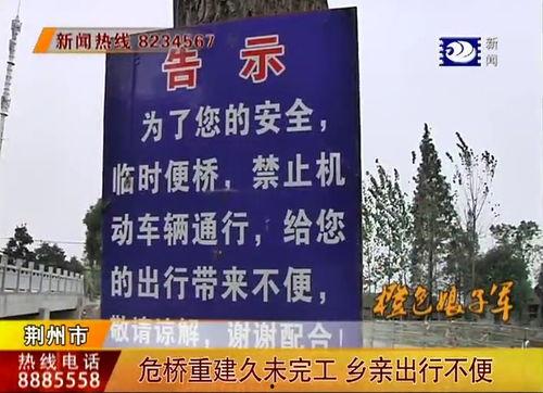 荆州爆料最新消息,揭秘背后惊人真相! 第2张 荆州爆料最新消息,揭秘背后惊人真相! 第2张