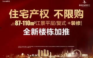 世贸滨江业主群视频爆料,揭秘小区真实情况! 第3张 世贸滨江业主群视频爆料,揭秘小区真实情况! 第3张